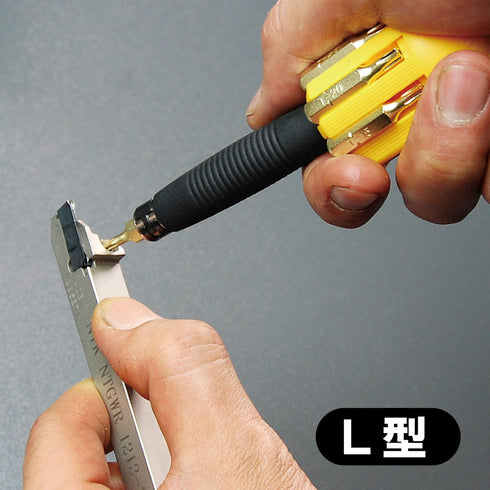 6070角向批咀手柄套裝