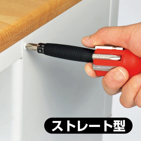 6070角向批咀手柄套裝