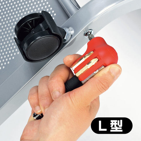 6070角向批咀手柄套裝