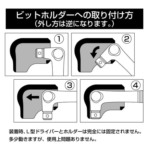 6070角向批咀手柄套裝
