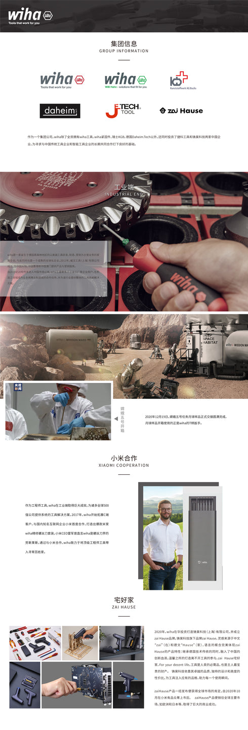 NEXTORCH P82勤務搜索手電筒