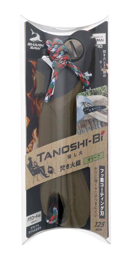 高儀Takagi Shark Saw愉し火系列125mm摺疊柴鋸