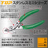 超越TOP TP-100 4"不銹鋼迷你超輕特幼斜咀鉗