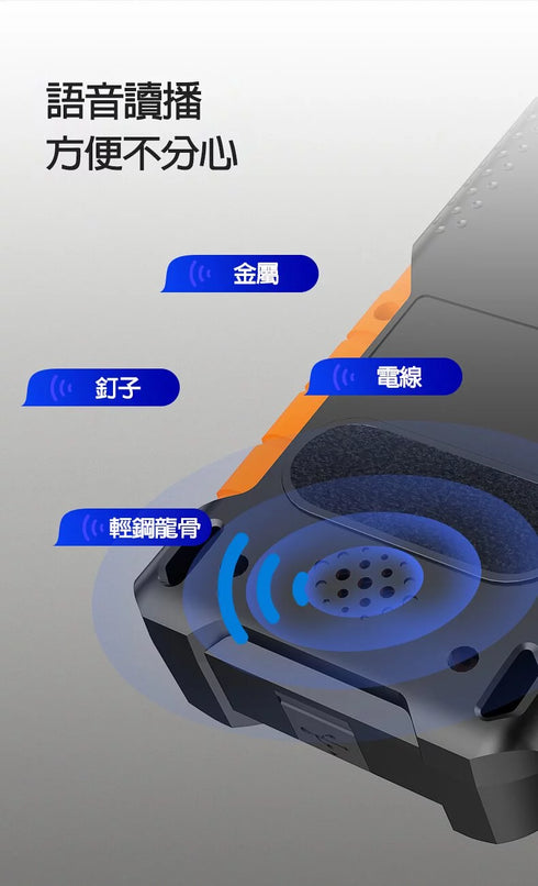 威克士Worx WX086 牆體探測儀