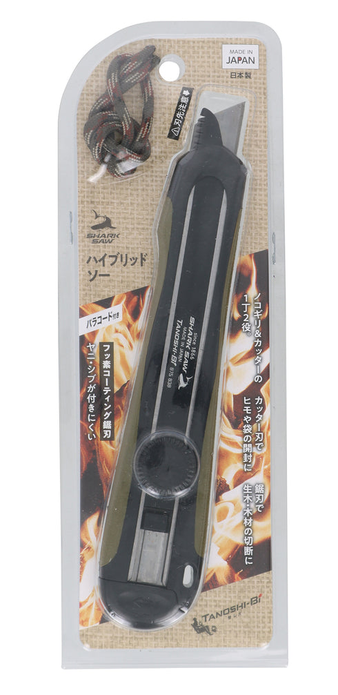高儀Takagi Shark Saw愉し火系列美工/柴枝雙面𠝹刀