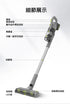 威克士Worx WU038 20V 無刷家用吸塵機
