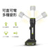 威克士Worx WU010 20V 四合一多功能LED燈