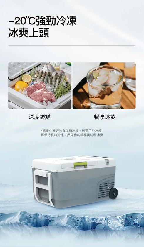 威克士Worx WU098 20V 23L流動雪櫃