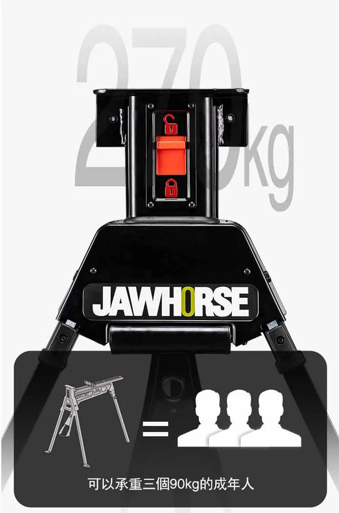 威克士Worx WU063 三角夾力持架