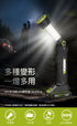 威克士Worx WU010 20V 四合一多功能LED燈