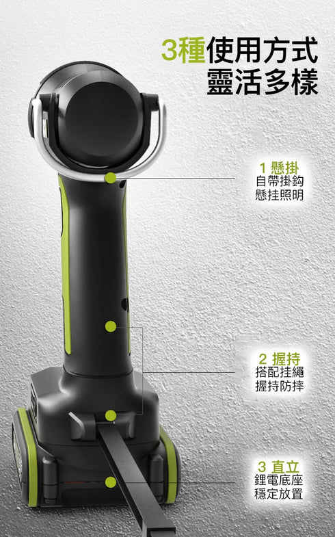 威克士Worx WU027 20V LED照明燈