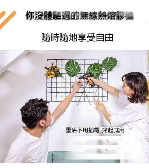 威克士Worx WX890 4V熱融膠槍