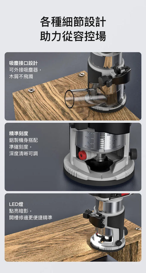 威克士Worx WU560 20V 無刷修邊機