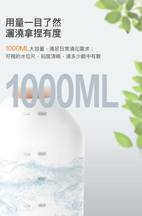 威克士Worx WX018 5V電噴壺