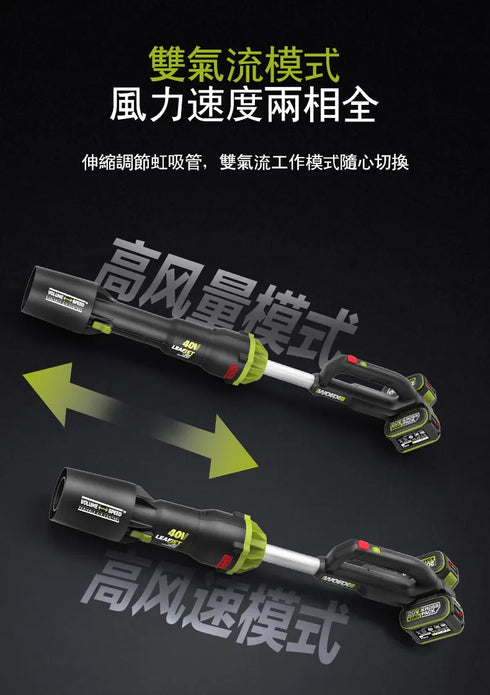 威克士Worx WD585 20Vx2 無刷吹風機