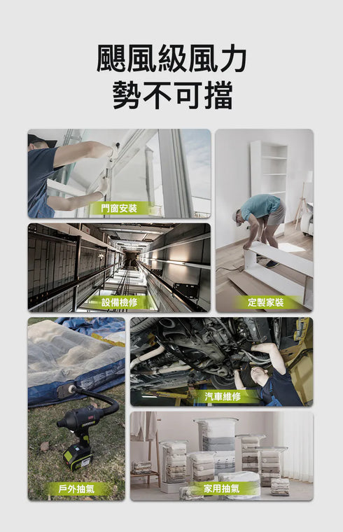 威克士Worx WU093 20V 無刷手提吹風槍