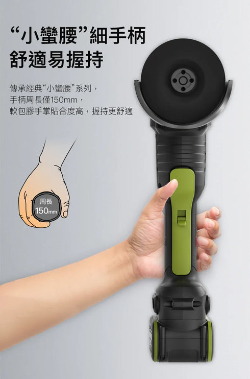 威克士Worx WU835 20V無刷4"安全開關調速磨機