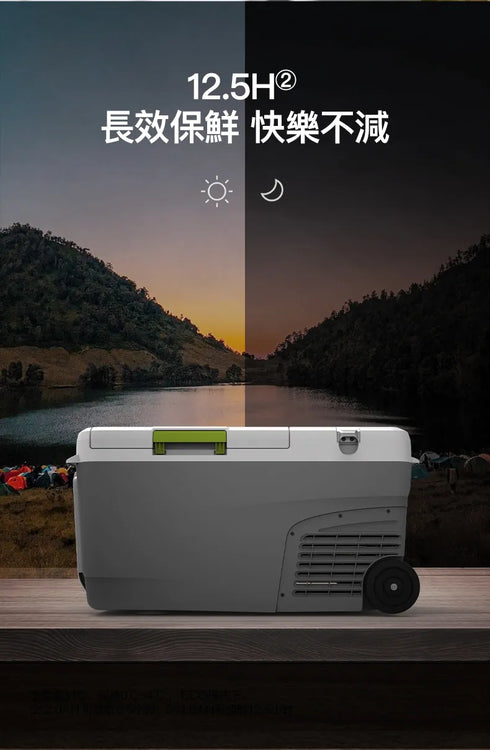 威克士Worx WU098 20V 23L流動雪櫃