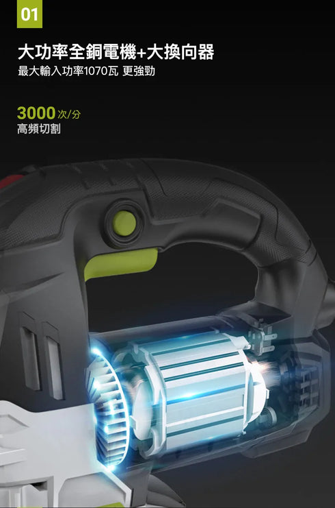 威克士Worx WE462 220V曲線鋸