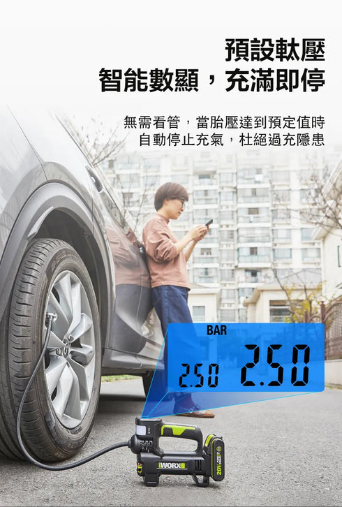 威克士Worx WU092 20V 鋰電充氣泵