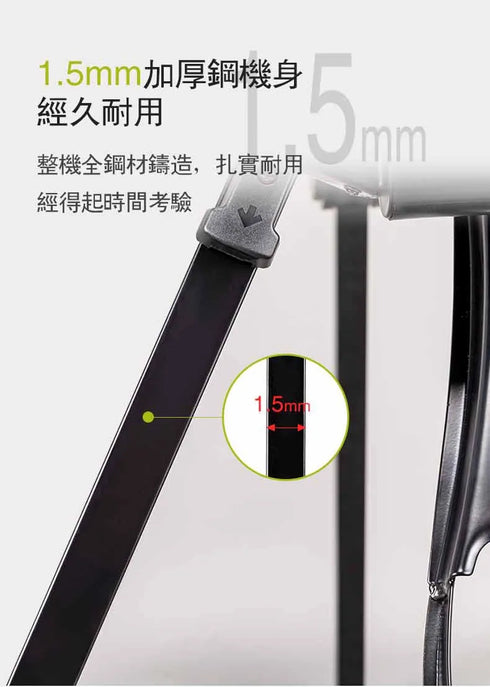 威克士Worx WU063 三角夾力持架