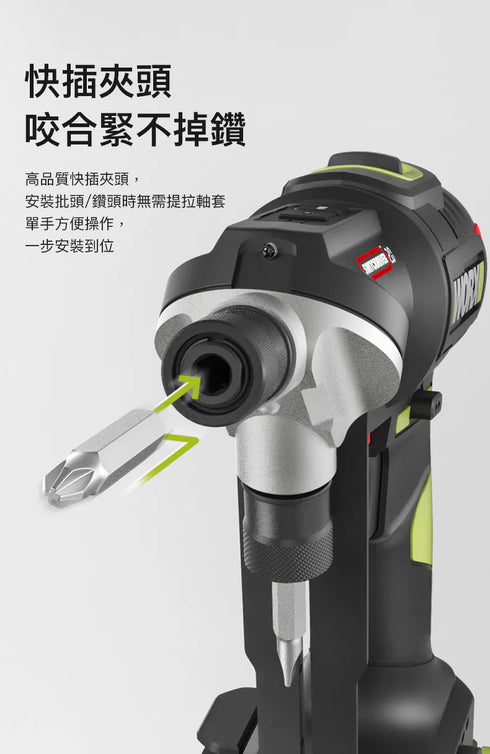 威克士Worx WU177 20V無刷兩用電鑽