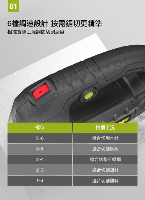 威克士Worx WE462 220V曲線鋸