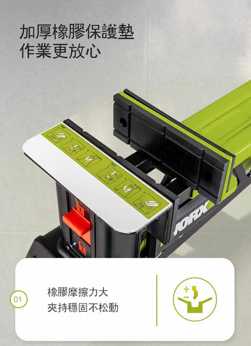 威克士Worx WU063 三角夾力持架