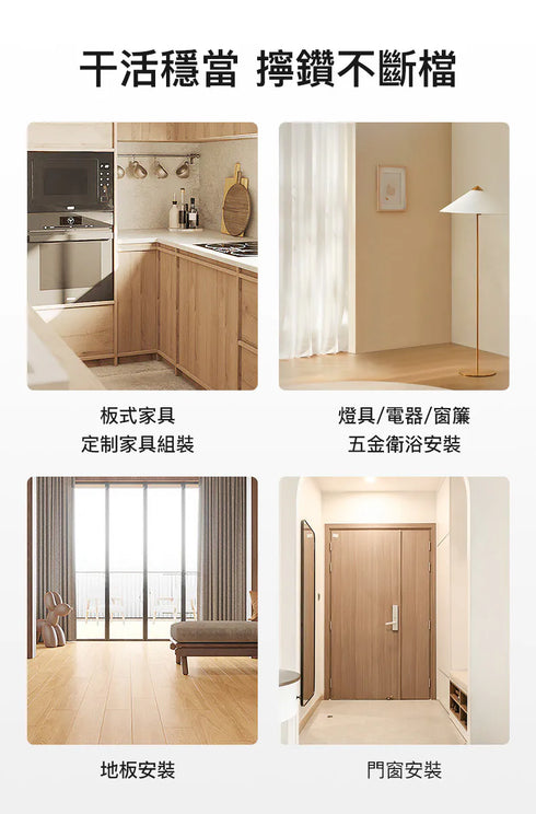 威克士Worx WU177 20V無刷兩用電鑽