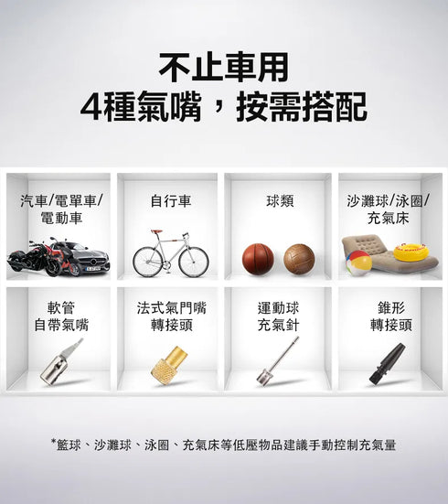 威克士Worx WU092 20V 鋰電充氣泵