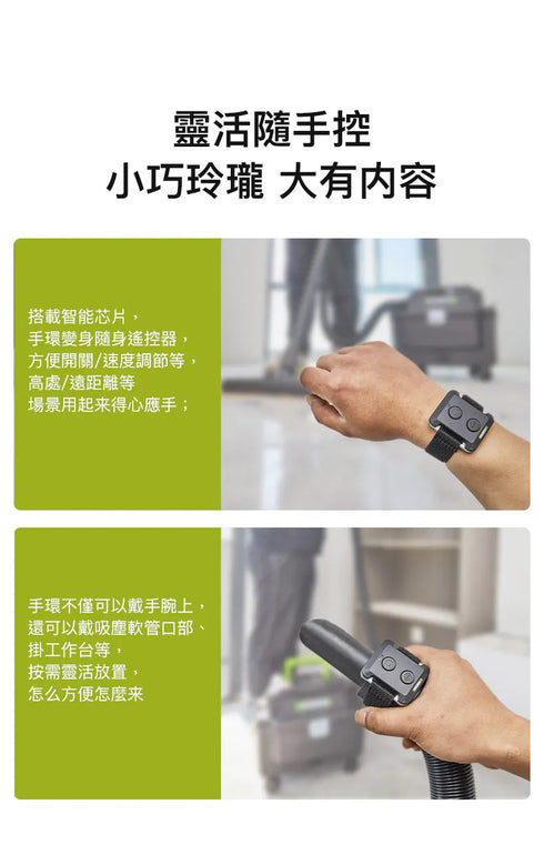 威克士Worx WU037 20V無刷乾濕兩用吸塵機