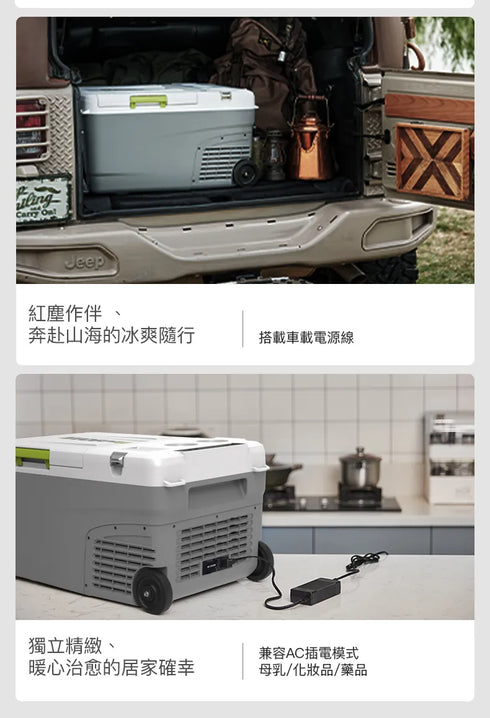 威克士Worx WU098 20V 23L流動雪櫃