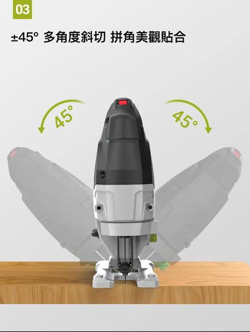 威克士Worx WE462 220V曲線鋸