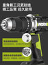 威克士Worx WU377 20V 無刷衝擊電鑽