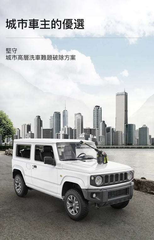 威克士Worx WU633 20V 無刷高壓清洗機