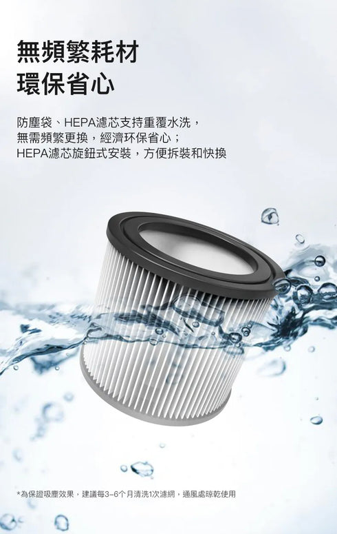 威克士Worx WU037 20V無刷乾濕兩用吸塵機