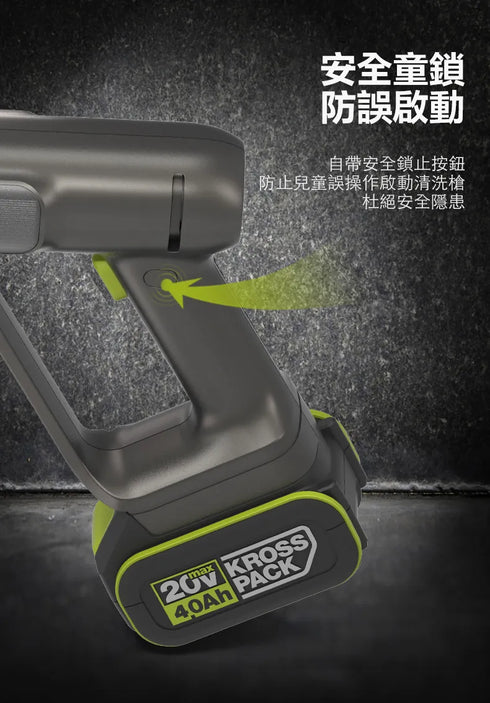 威克士Worx WU623 20V 高壓清洗機