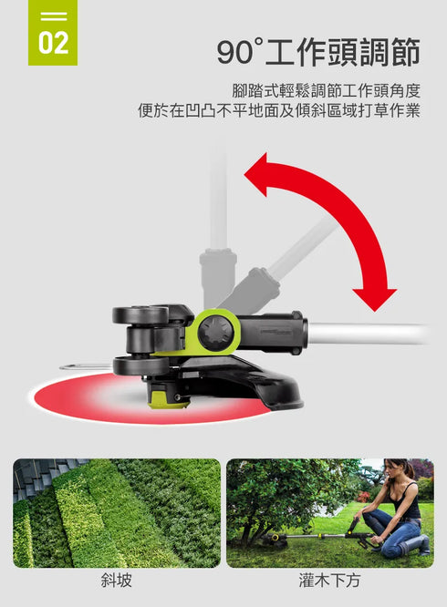 威克士Worx WD163 20V 30cm無刷割草機