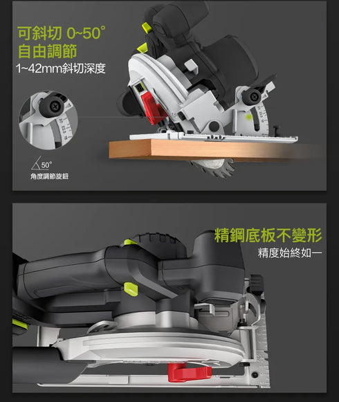 威克士Worx WU536 20V 無刷165mm電圓鋸