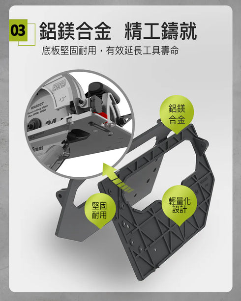 威克士Worx WU538H 20V 無刷185mm電圓鋸