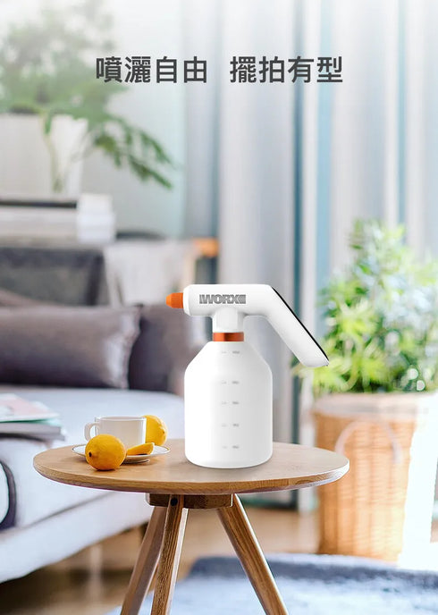 威克士Worx WX018 5V電噴壺