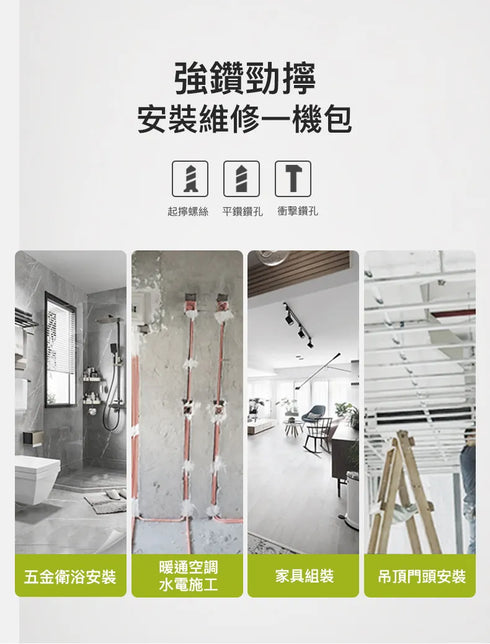 威克士Worx WU373 20V 無刷衝擊電鑽