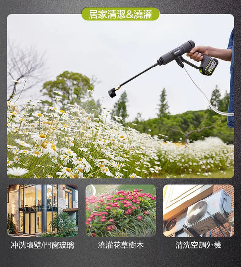威克士Worx WU623 20V 高壓清洗機