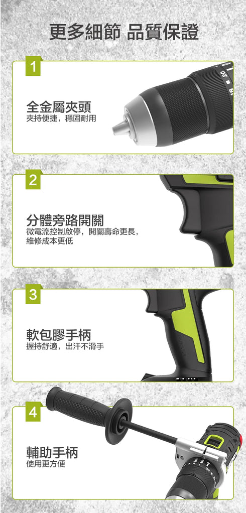 威克士Worx WU377 20V 無刷衝擊電鑽