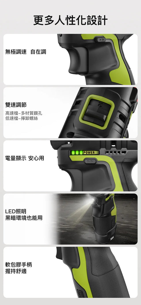 威克士Worx WU129 12V 無刷起子電鑽