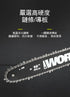 威克士Worx WD384 20Vx2 16"無刷鏈鋸