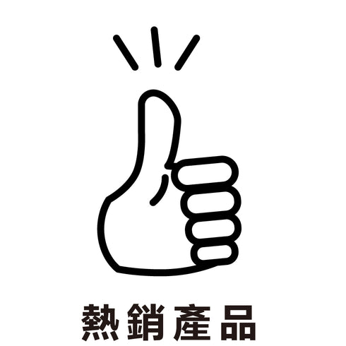 Green Bell匠の技G-1043彈力指甲銼