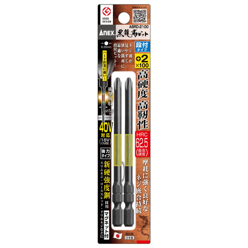 Anex ABRD系列黑龍韌單十字扭力批咀 (黃色)