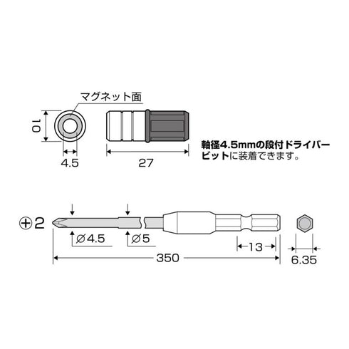 Anex ADM系列加長十字批咀