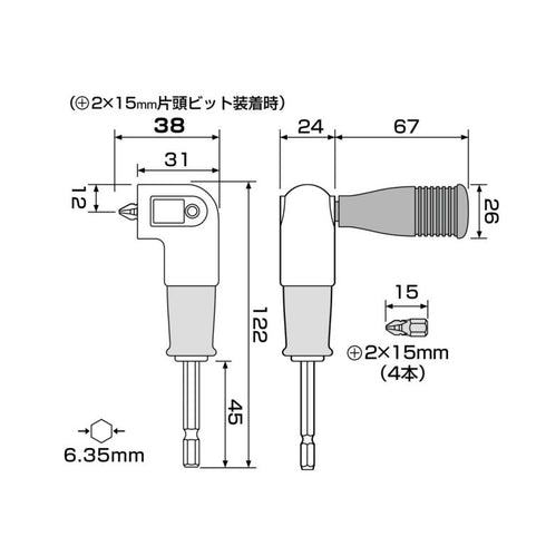 Anex AKL-565超短L型電批轉接頭